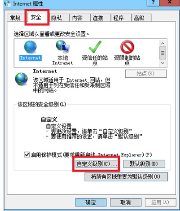 視頻看不了
