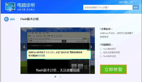 網(wǎng)頁(yè)視頻
