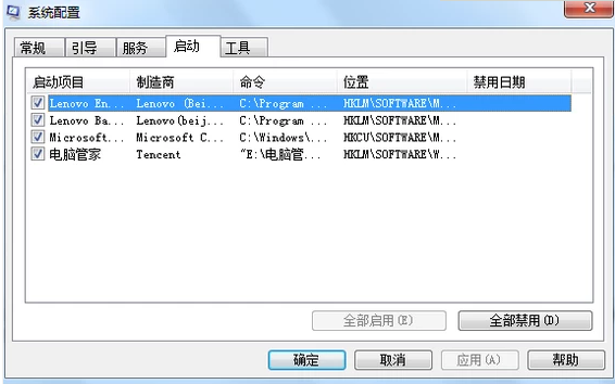 電腦速度慢