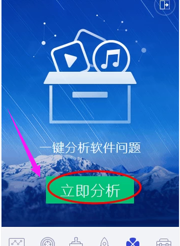 運行速度慢