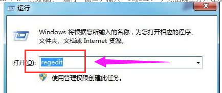 回收站