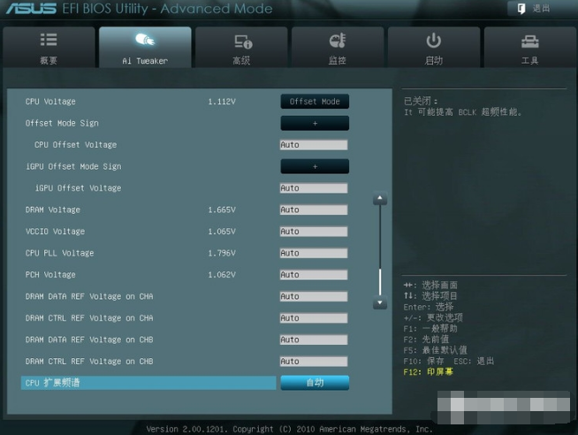 華碩BIOS