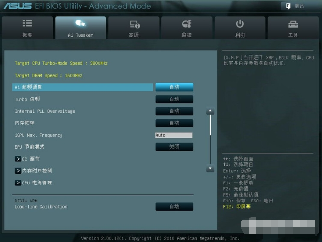 華碩BIOS