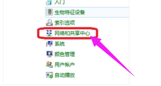 筆記本