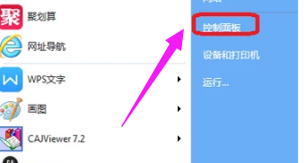 藍(lán)牙