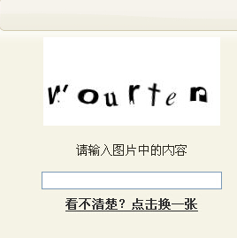驗(yàn)證