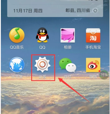 打開(kāi)USB