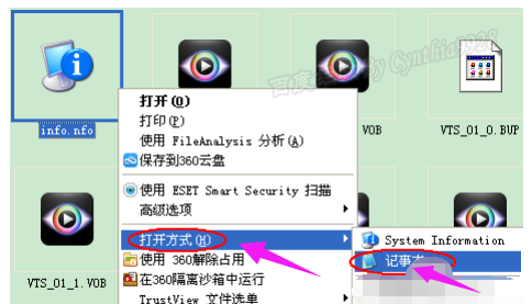打開文件