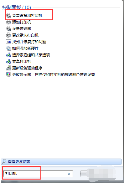 打印機(jī)
