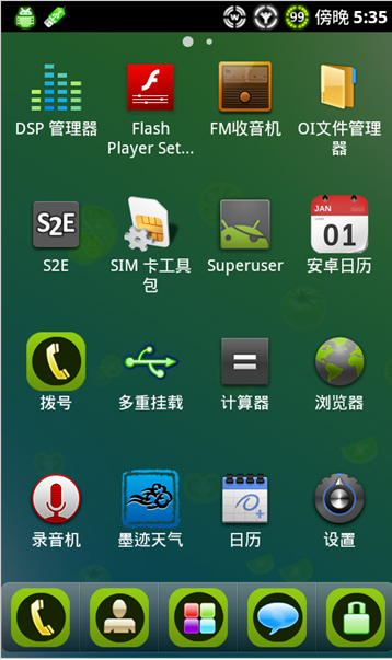 rom是什么,手把手教你手機(jī)rom是什么