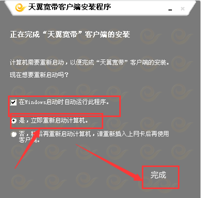無線網(wǎng)卡
