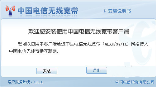 筆記本電腦無線上網(wǎng)卡,手把手教你無線網(wǎng)卡使用方法