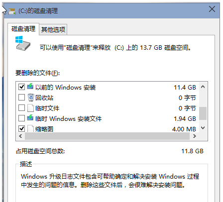 c盤