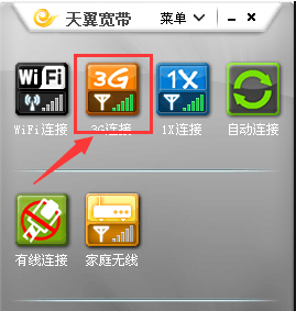 筆記本無線網(wǎng)卡
