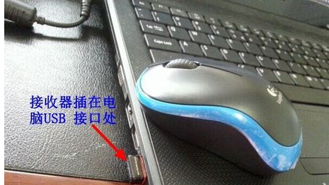 鼠標