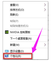 win10桌面顯示我的電腦,手把手教你win10如何顯示我的電腦在桌面