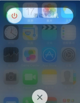 home鍵失靈