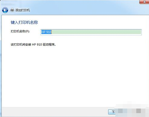 安裝方法