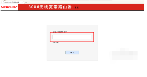 設(shè)置教程