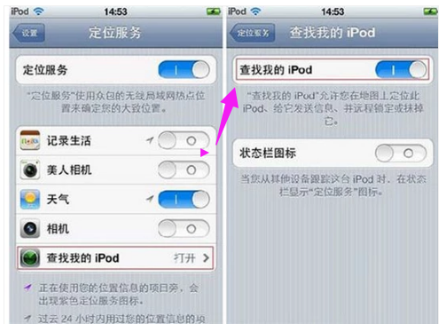 iphone6