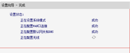 設(shè)置教程