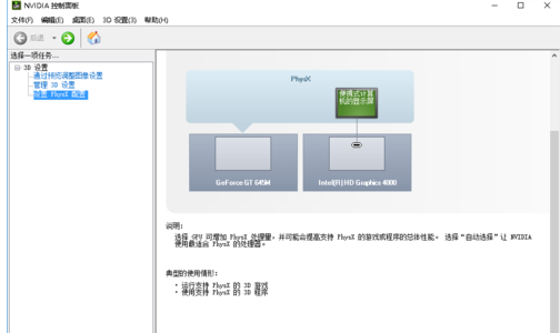 游戲