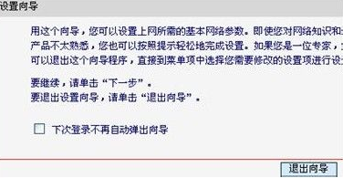 設置方法
