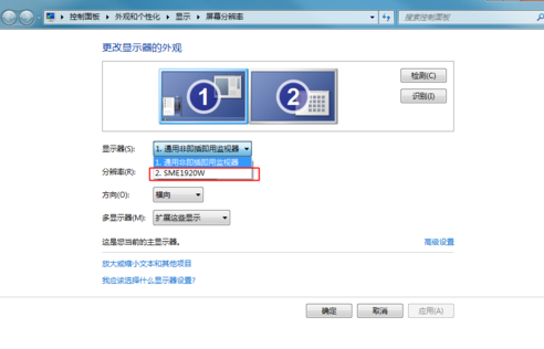 設(shè)置教程