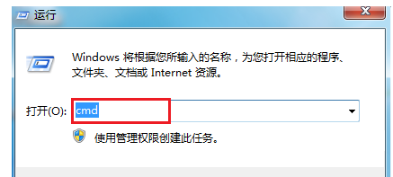 開機密碼