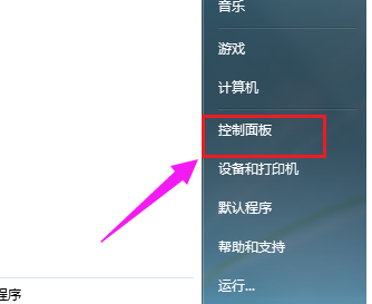 電腦密碼