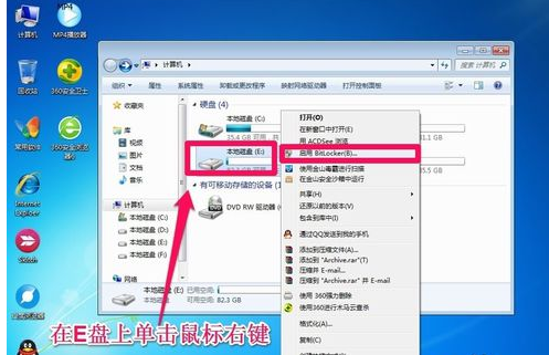 硬盤