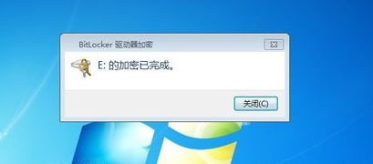 硬盤