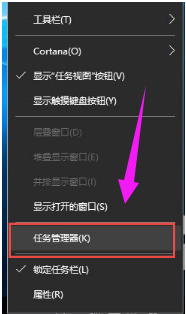 開始菜單打不開