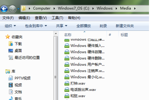 電腦開機聲音,手把手教你電腦開機聲音怎么更改