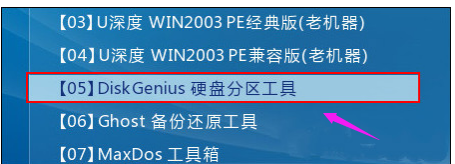 修復(fù)分區(qū)表,手把手教你硬盤分區(qū)表損壞怎么修復(fù)