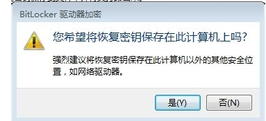 設置密碼