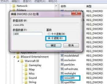 游戲全屏
