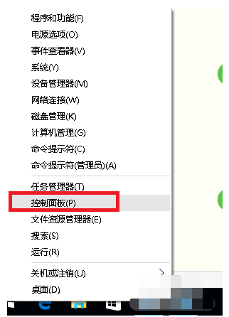 win10開(kāi)機(jī)慢