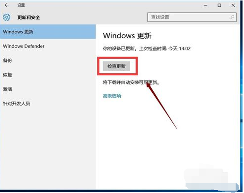 win10應(yīng)用商店