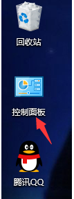 傳真