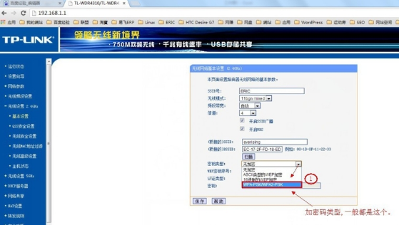 無(wú)線路由器