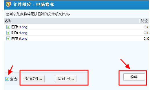 無(wú)法刪除