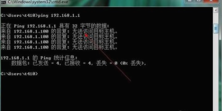 進(jìn)入路由器界面