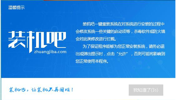 xp系統(tǒng)重裝,手把手教你裝機(jī)吧怎么一鍵重裝xp系統(tǒng)