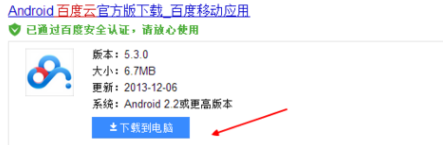 把照片傳到電腦,手把手教你怎么把iphone照片傳到電腦
