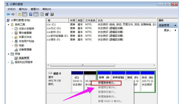 筆記本