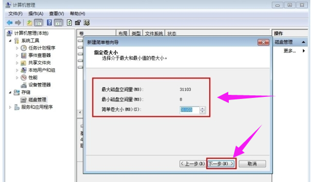 筆記本電腦