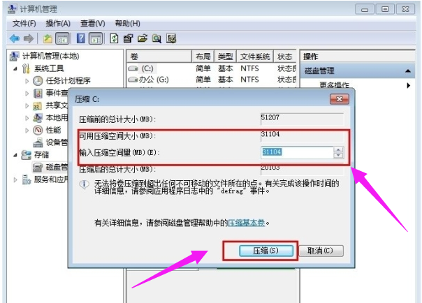 筆記本電腦