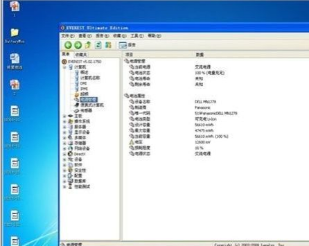 筆記本電池?fù)p耗,手把手教你筆記本電池?fù)p耗怎么修復(fù)