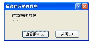磁盤(pán)